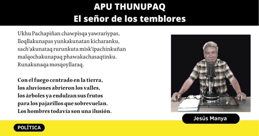APU THUNUPAQ [El señor de los temblores]